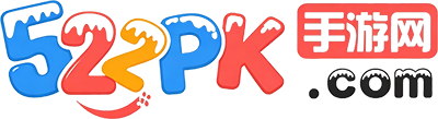 522pk传奇发布网