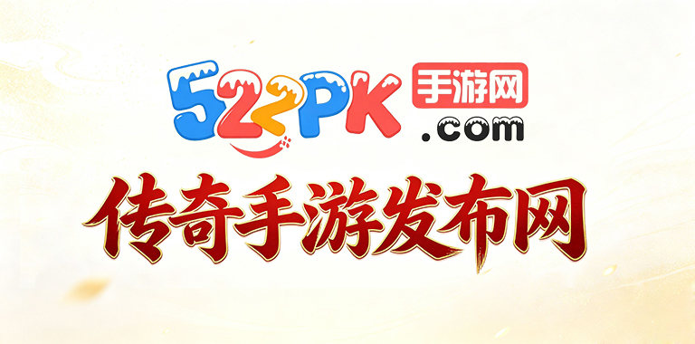新开传奇手游中如何进行有效的资源囤积-全周期囤货变现指南